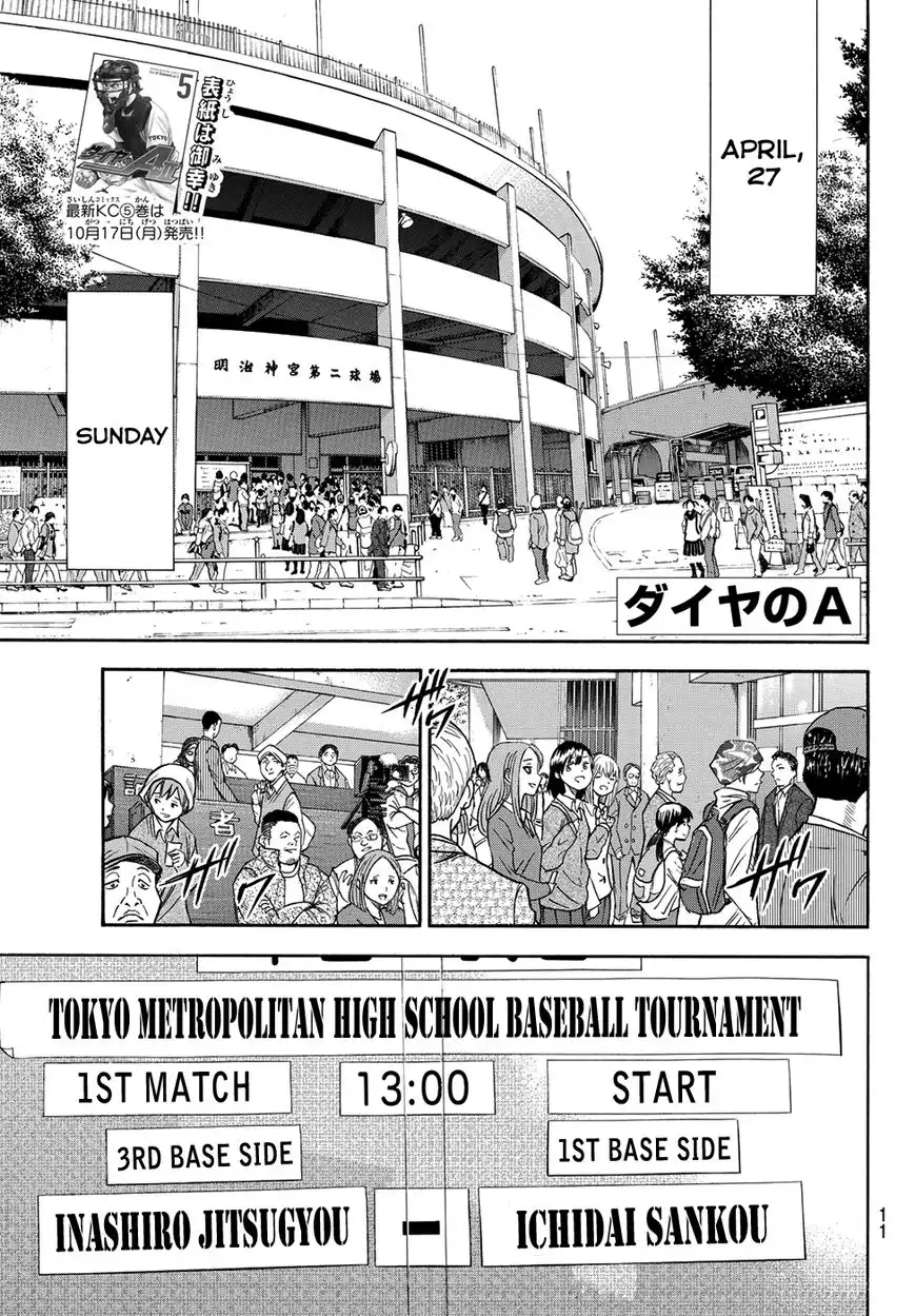 Daiya no A - Act II Chapter 51 4